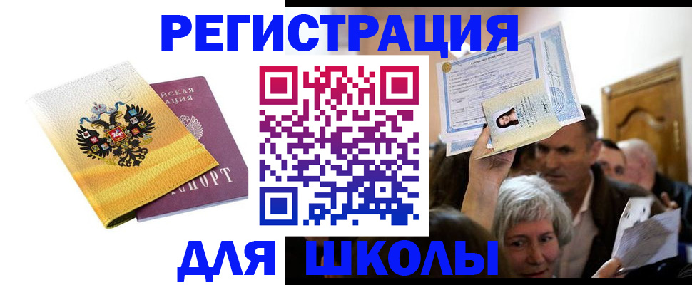 временная регистрация госуслуги в Тюмени
